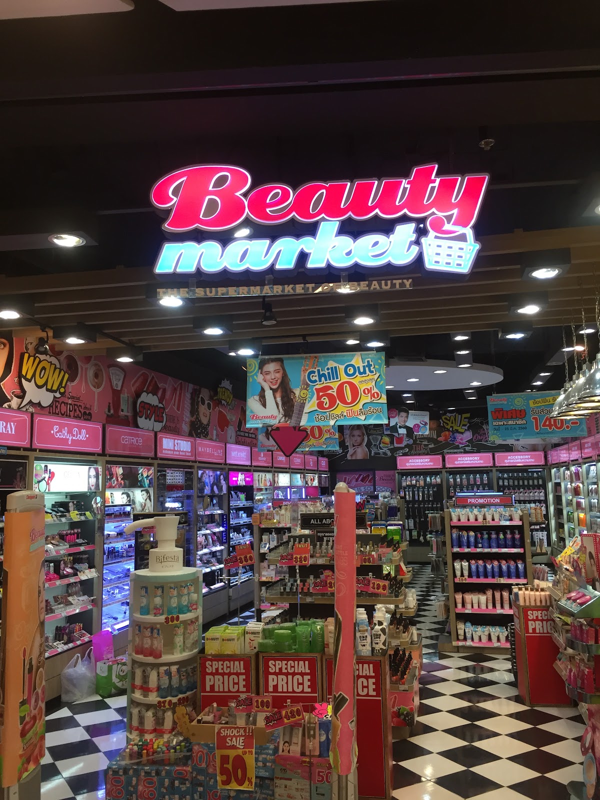 Beauty Market Centralplaza Surat Thani