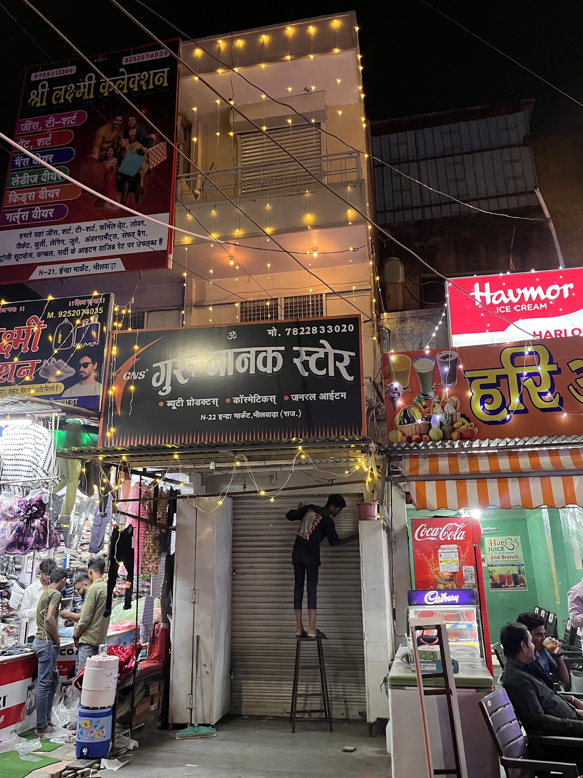 GuruNanak Store