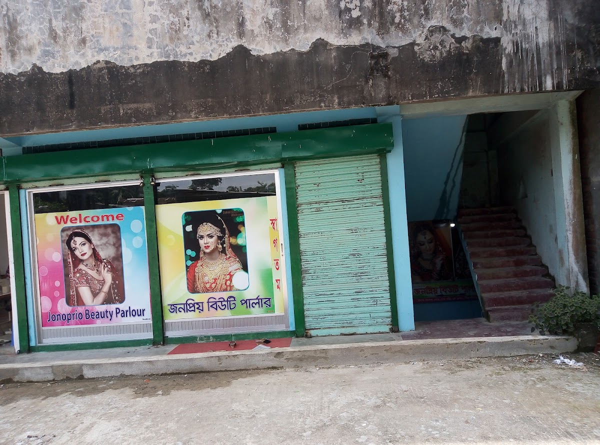Janapriya Beauty Parlour