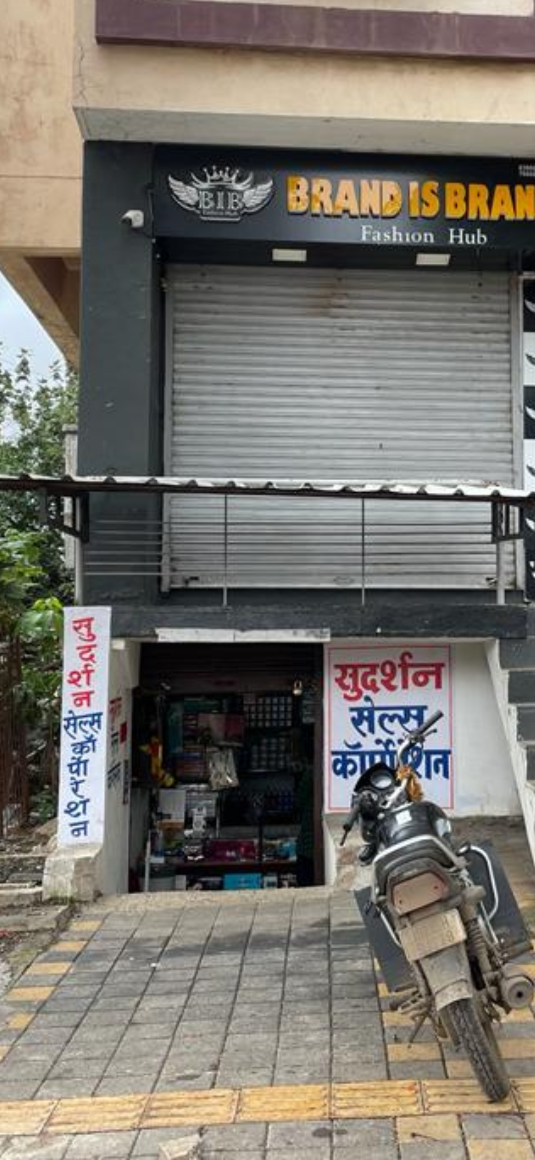 Sudarshan Sales Corporation