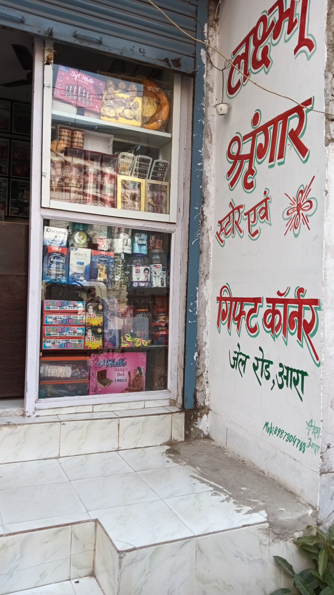 Laxmi Sringar and Gift Corner