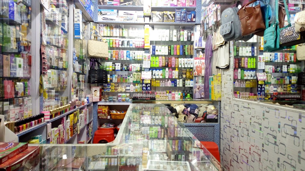 Jamil Shopping Centre