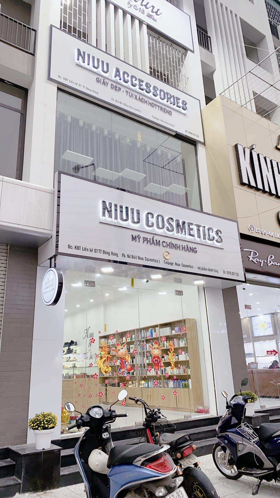 Niuu Cosmetics
