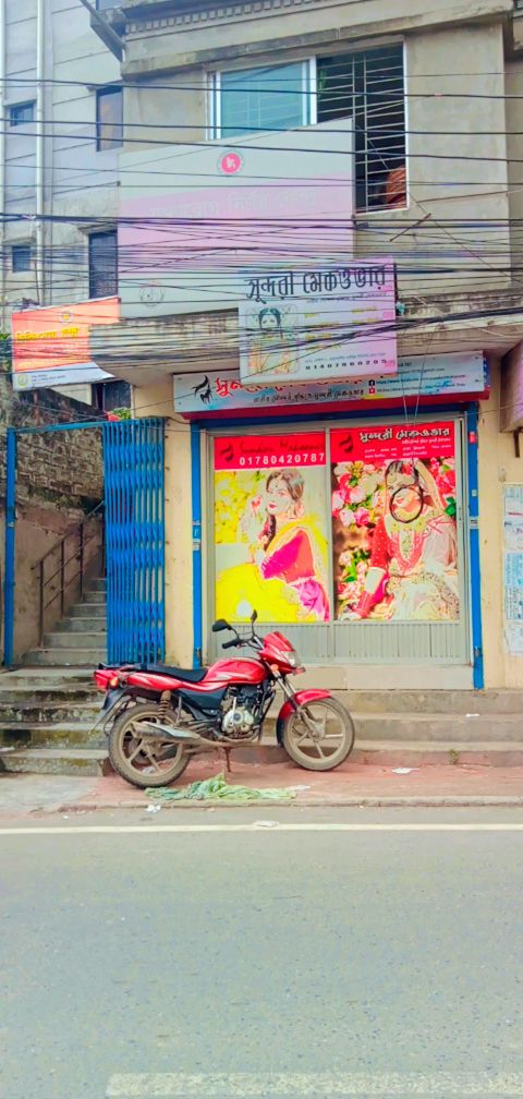 Sundori Makeover