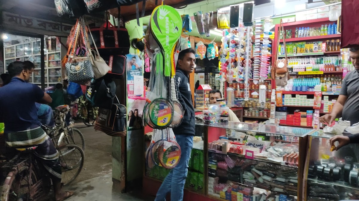 Cosmetic Mela
