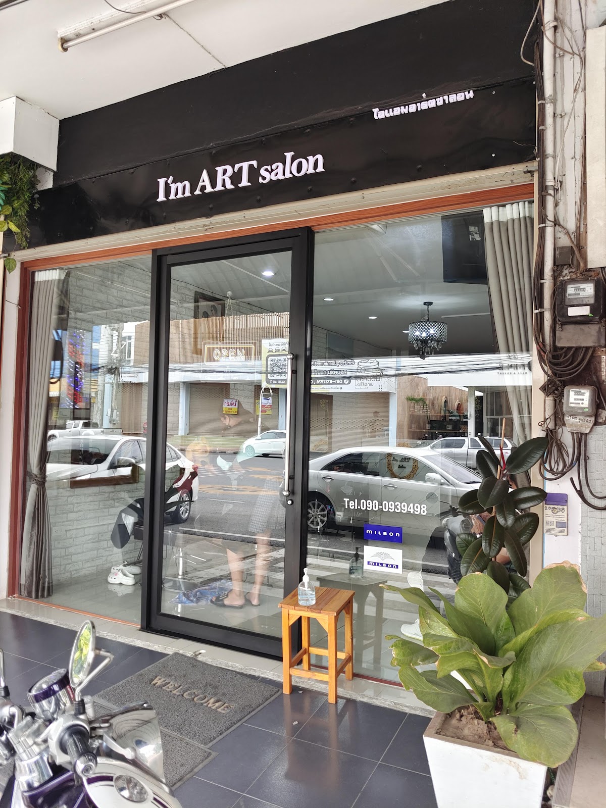 I'm art salon