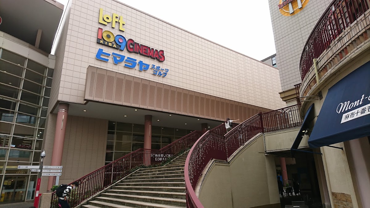 LOFT Kiba