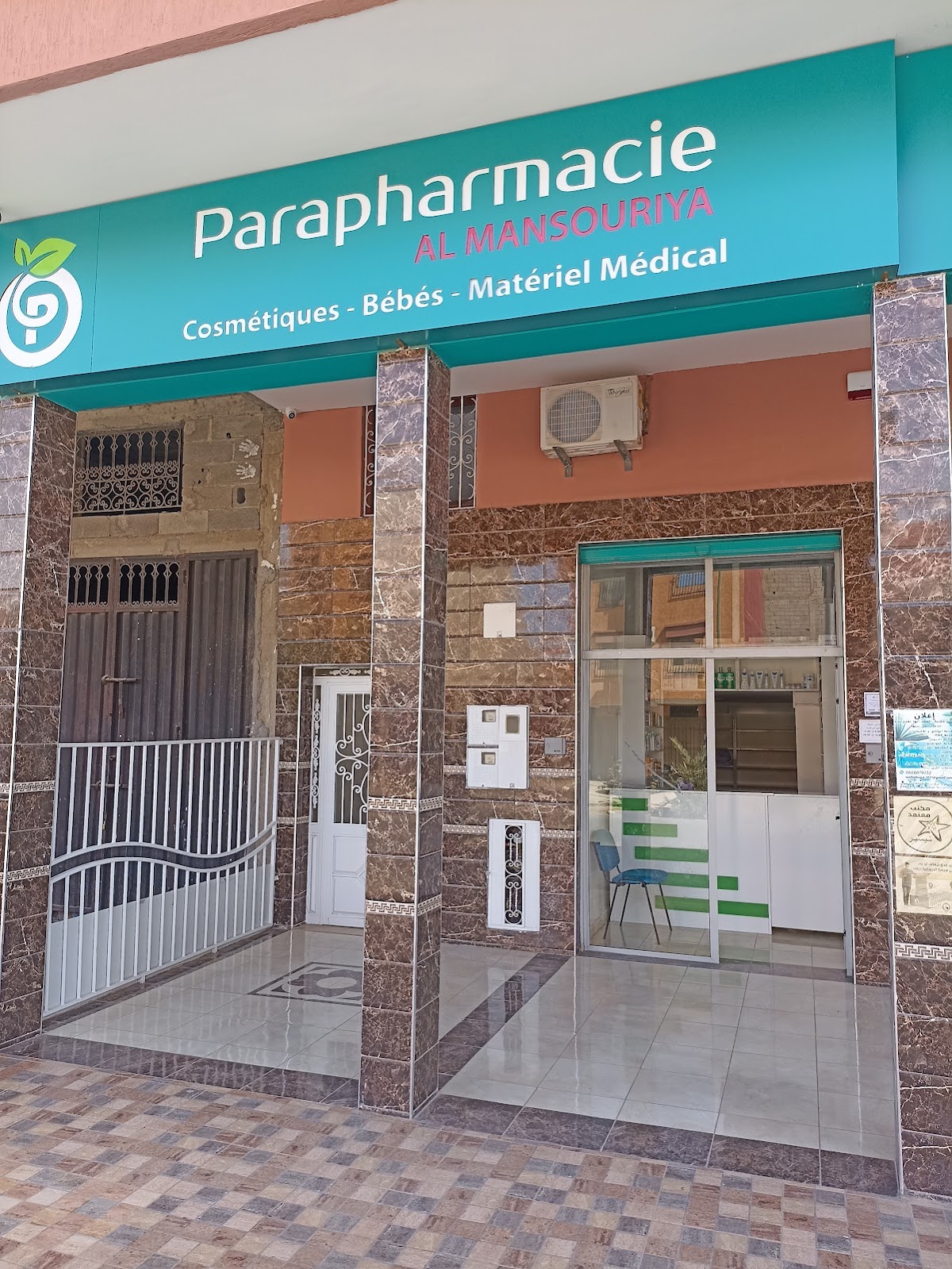 Parapharmacie Al Mansouriya