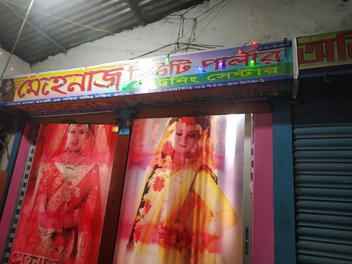Shajghor Beauty Parlour