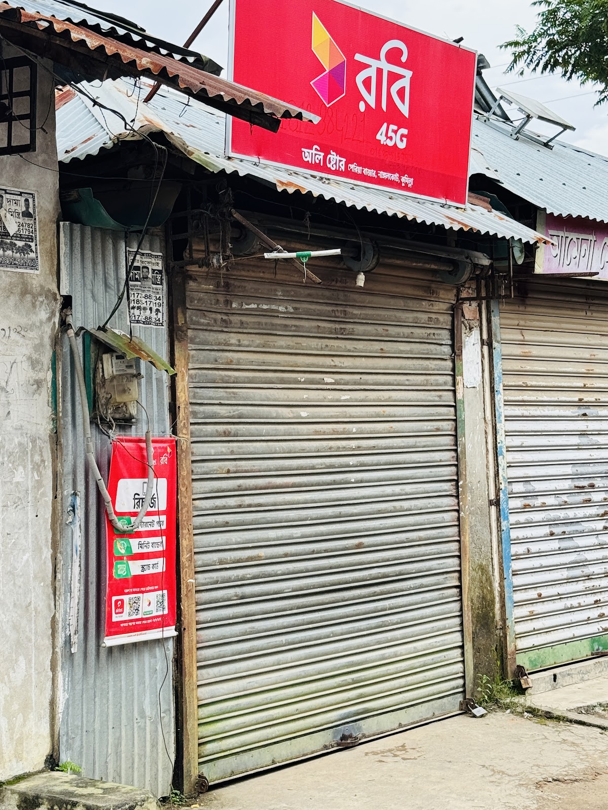 Oli store and cosmetics