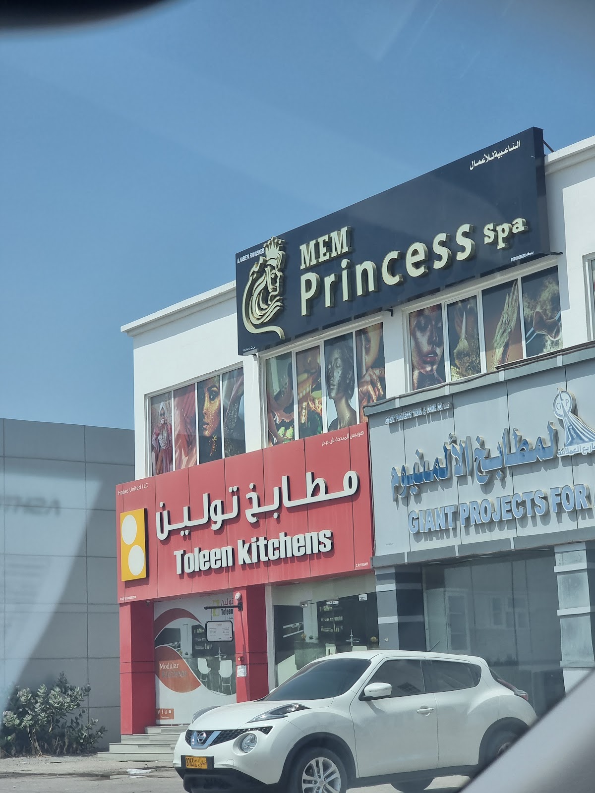 Mem Princess Spa