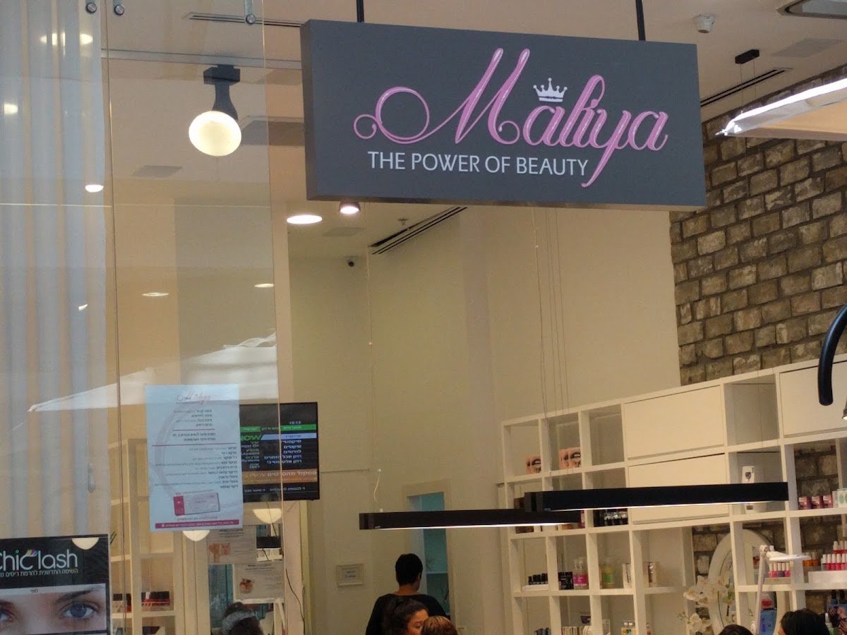 Salon Male'a