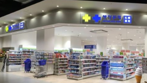 SATUDORA iias Okinawa Toyosaki Store