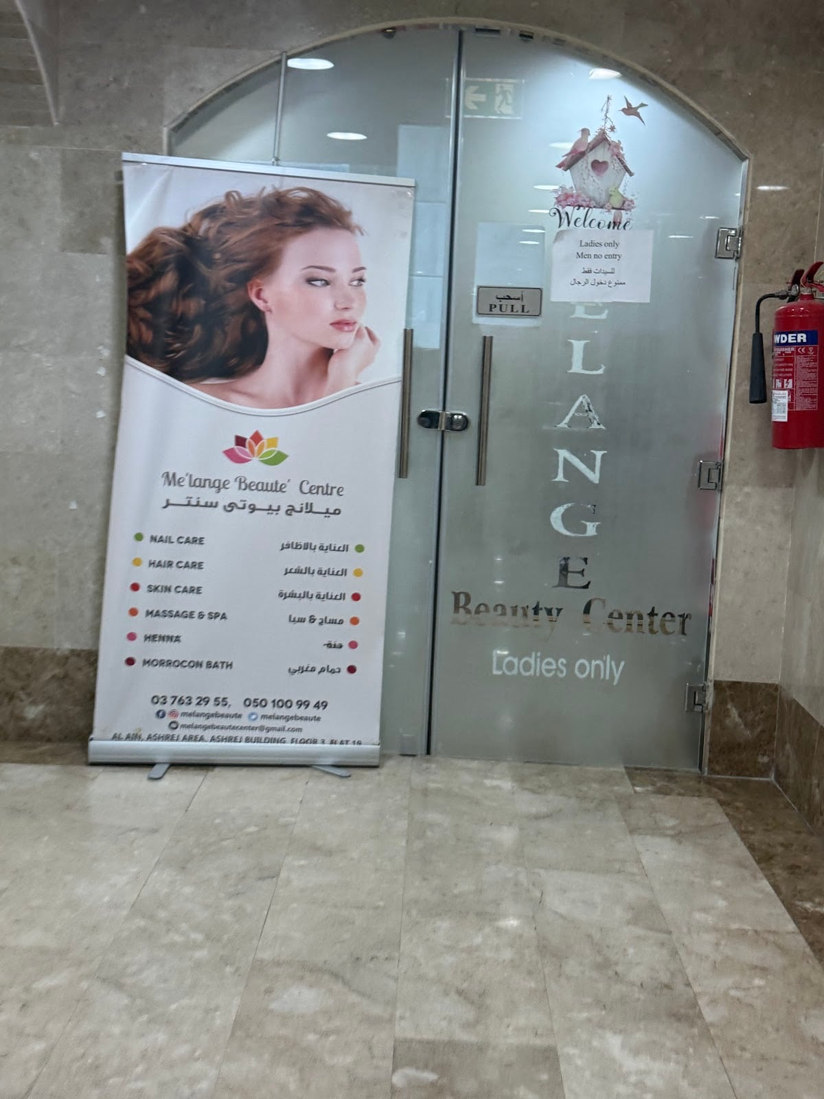 Melange Beauty Center