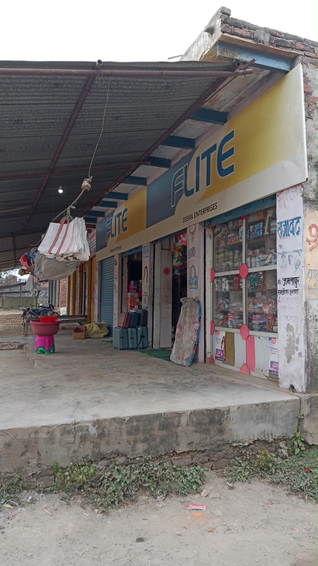 Seema Enterprises