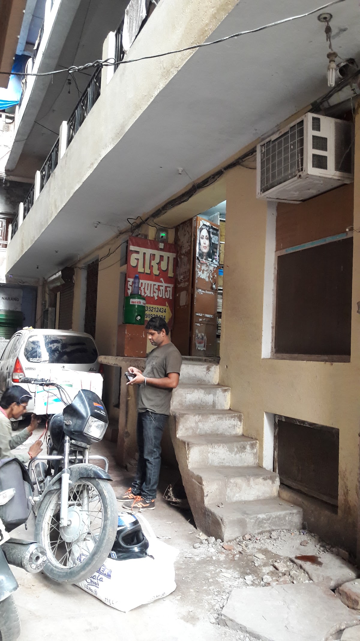 NARANG ENTERPRISES