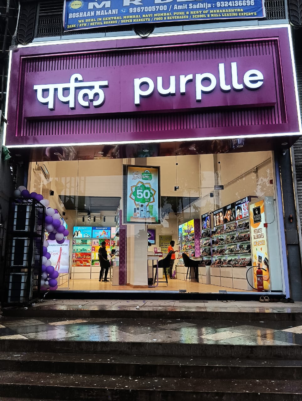 Purplle - Ulhasnagar