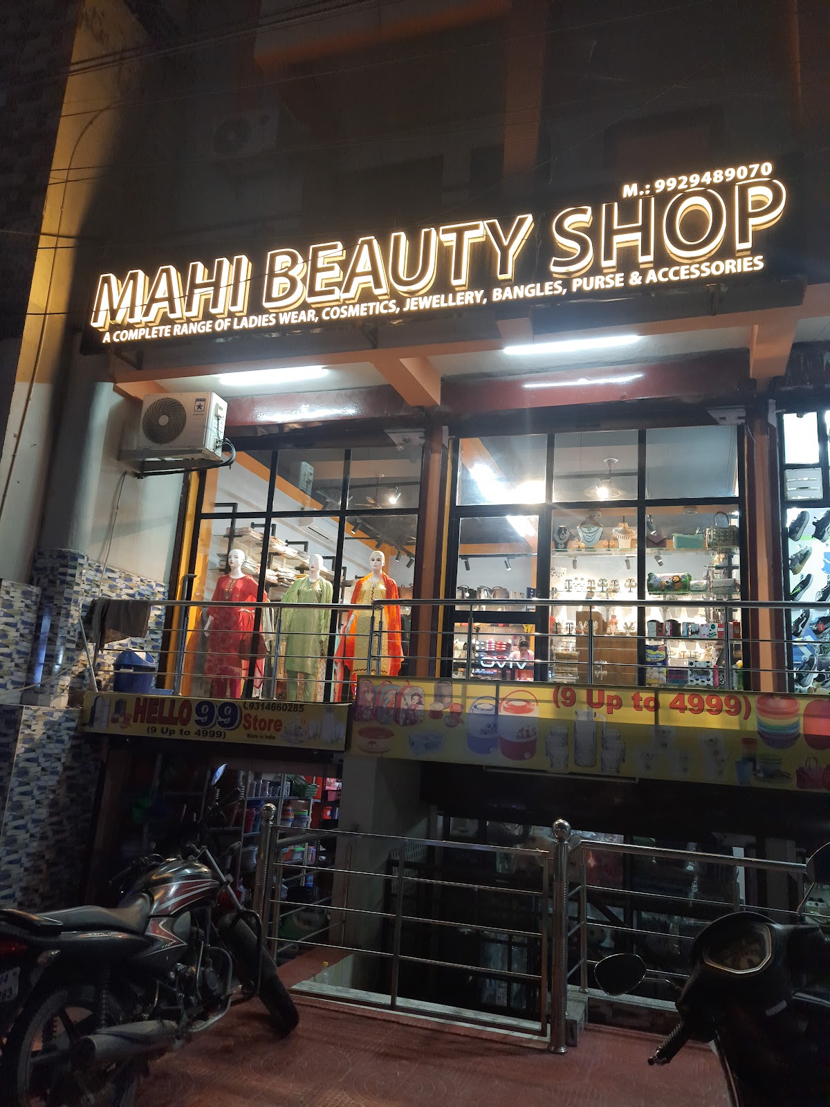 Mahi Beauty Shop