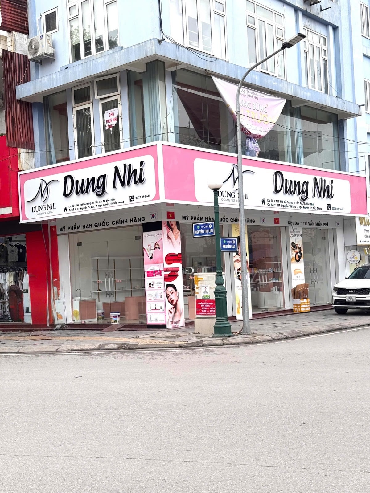 Dung Nhi Cosmetics Korea
