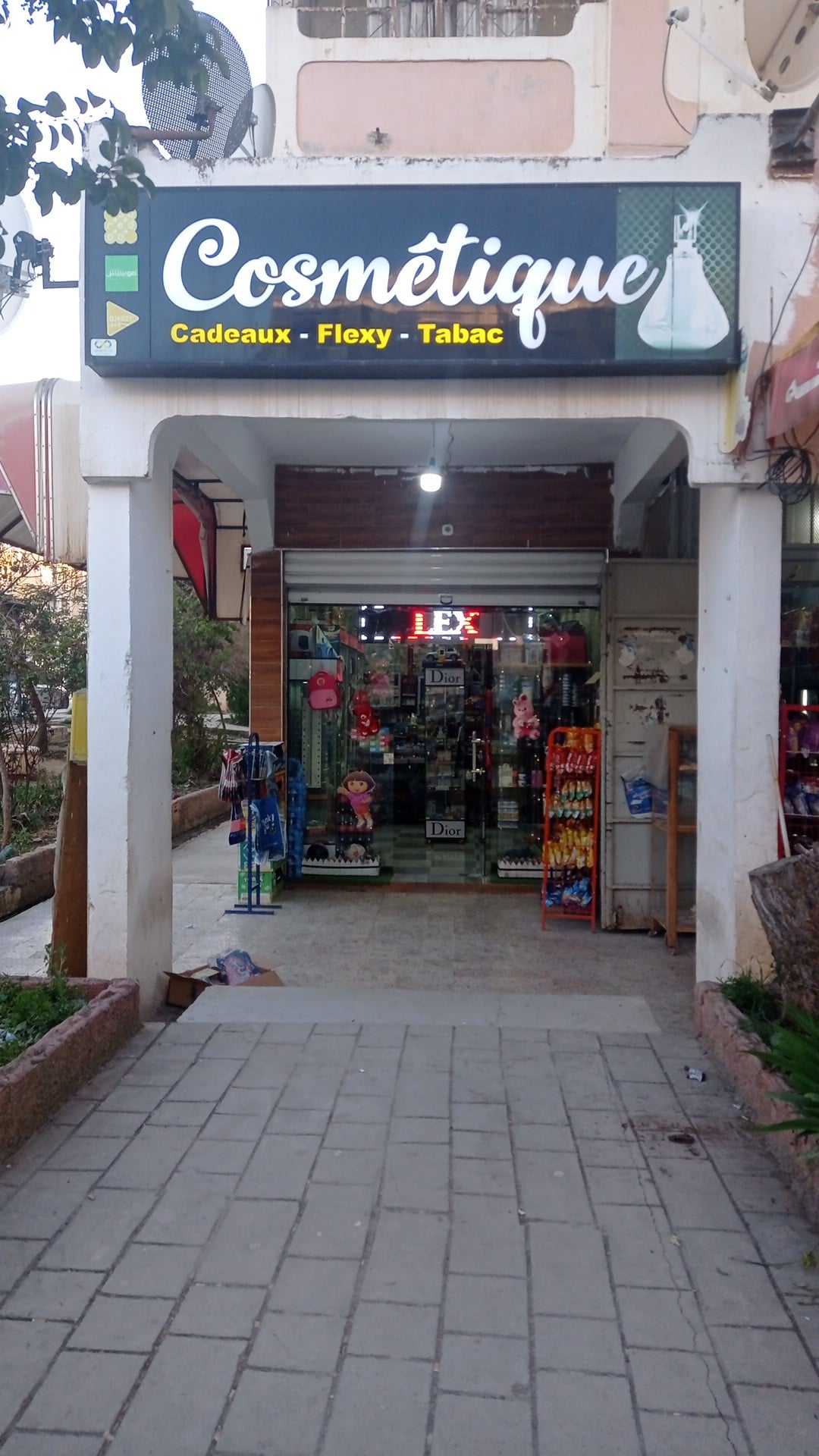 Cosmetiques Mohamed