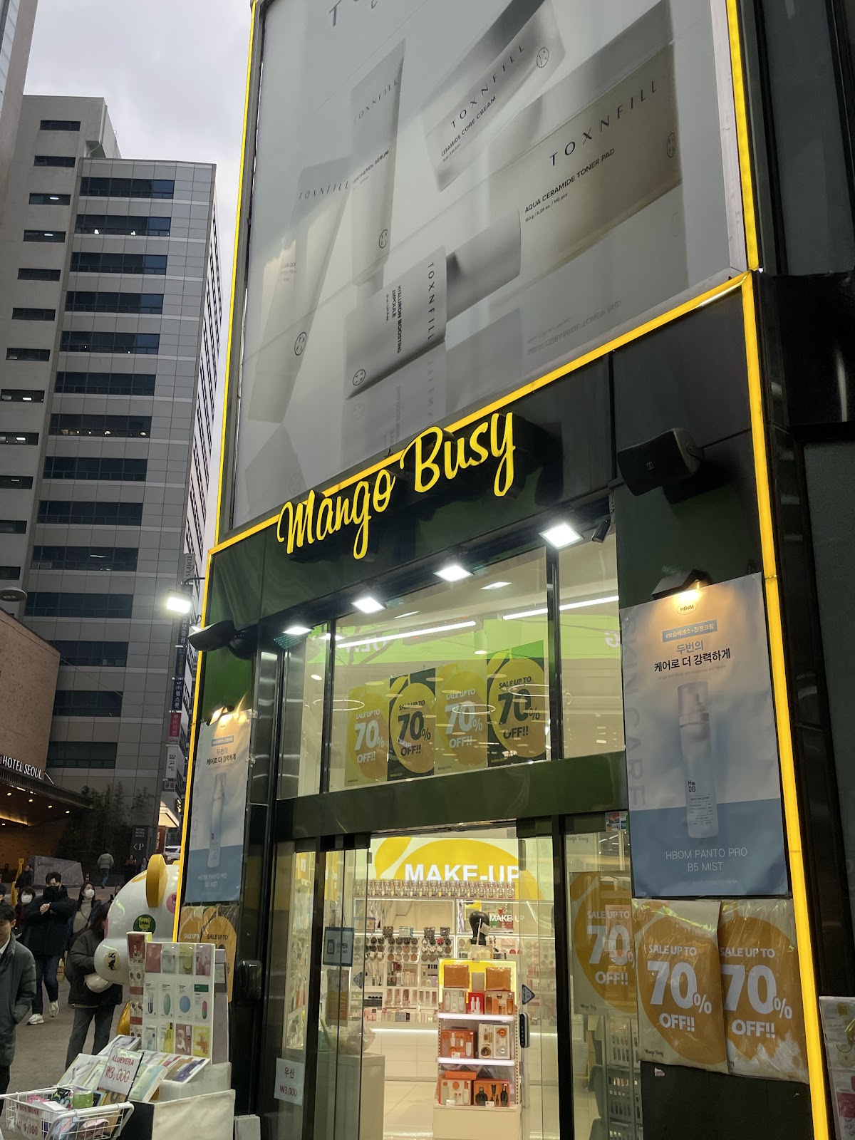 Mango Busy