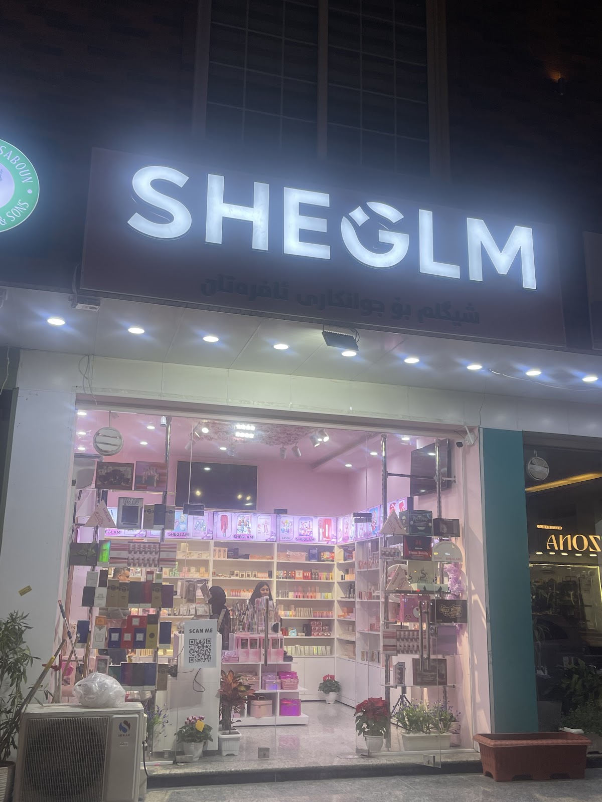 Sheglam Store