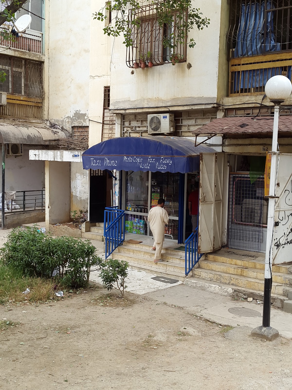 Cosmetique Mouloud