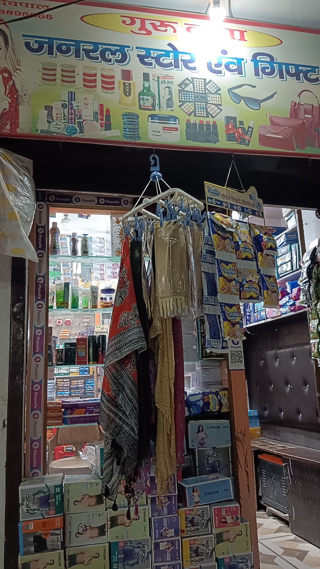 Guru Kripa Cosmetics