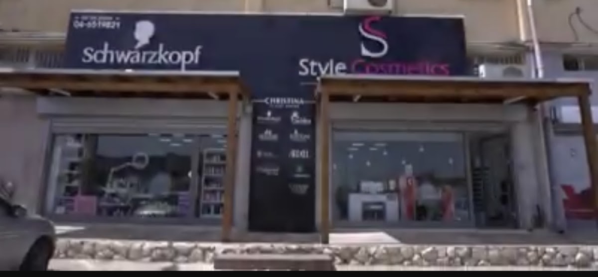 Style Cosmetics 2010