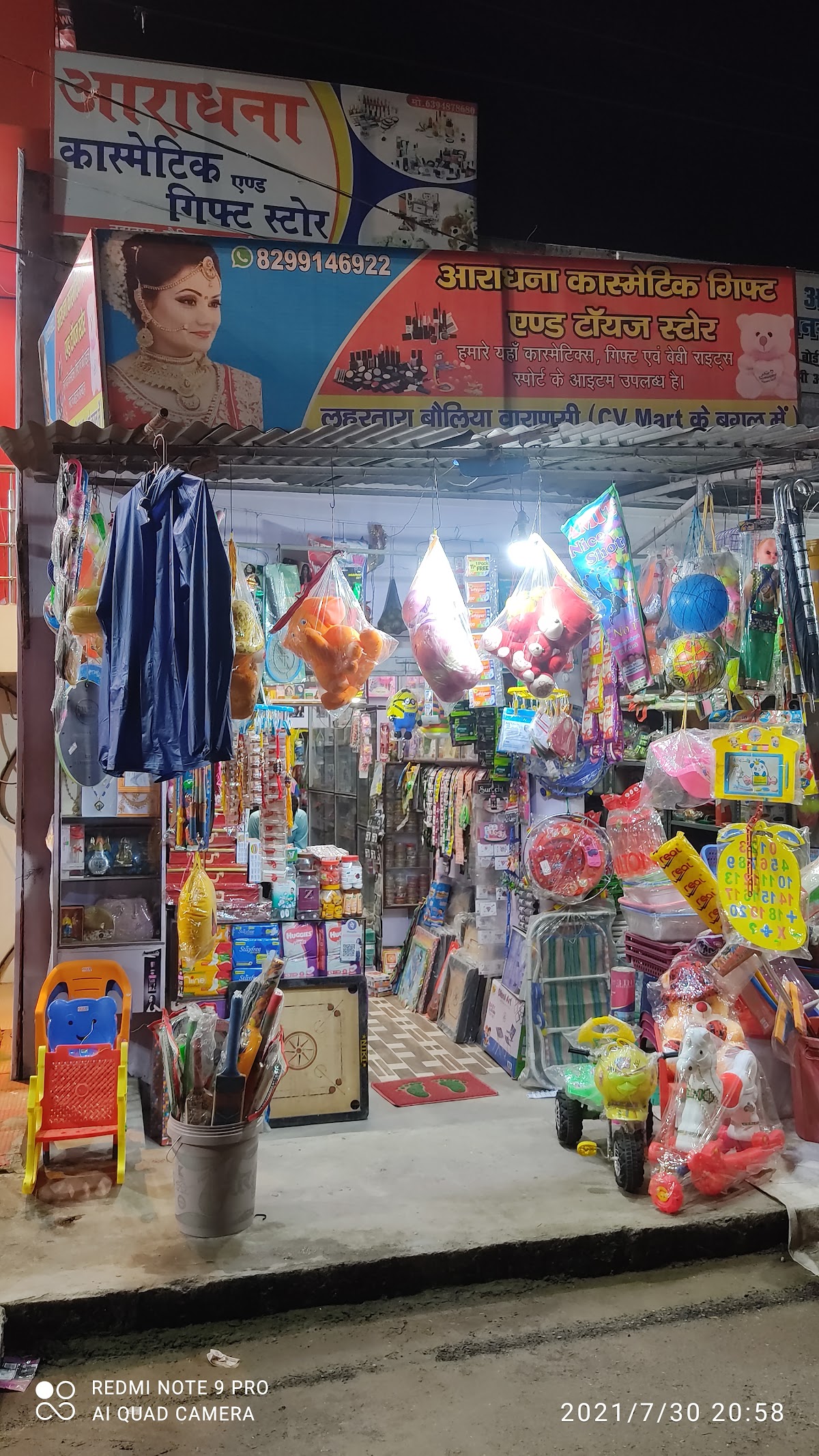 Aradhana Cosmatic & Gift Store