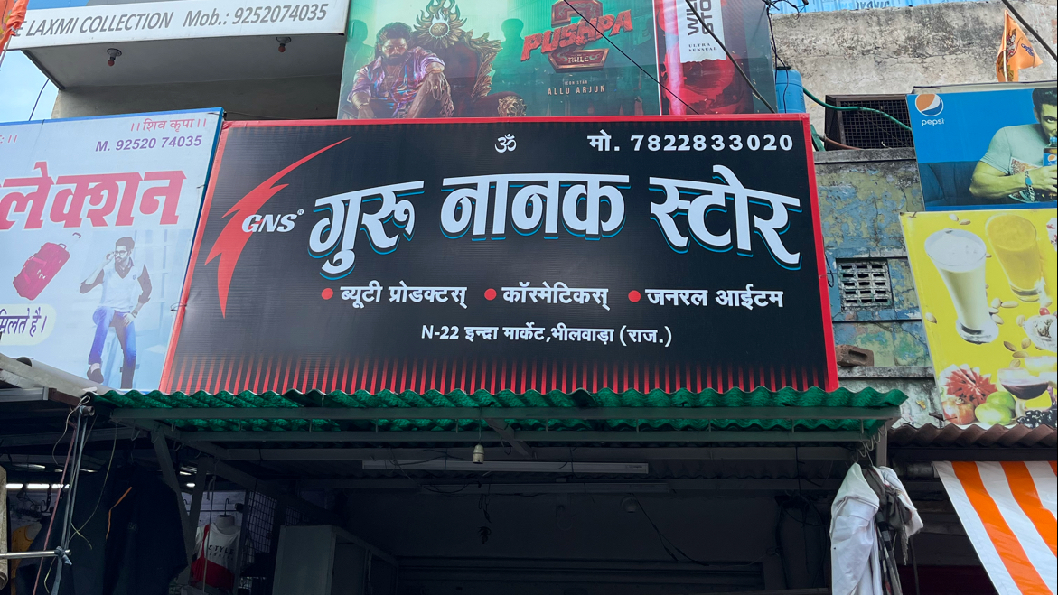 GNS Trimmers- Gurukripa Cosmetics