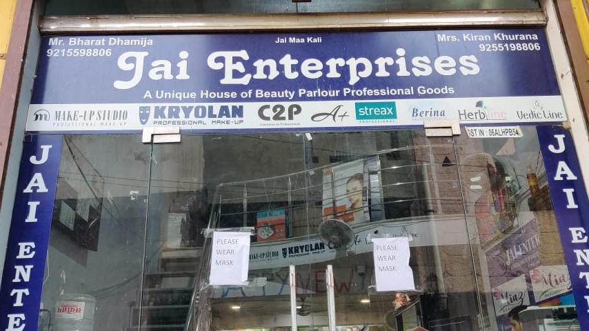 Jai Cosmetics