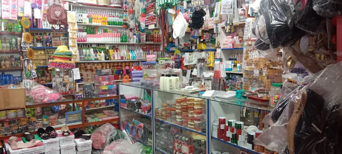 Bhai Bhai Cosmetics