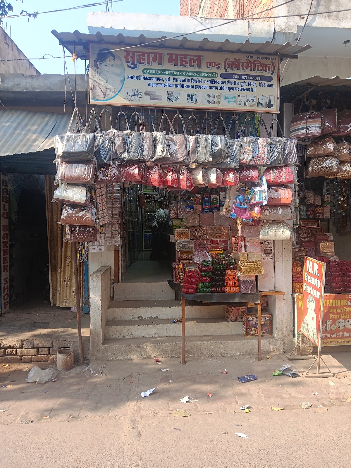 Suhaag Mahal Cosmetic