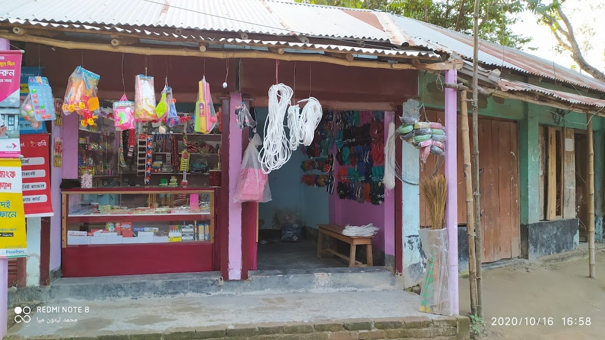 Tabassum Cosmetics and Varieties Store