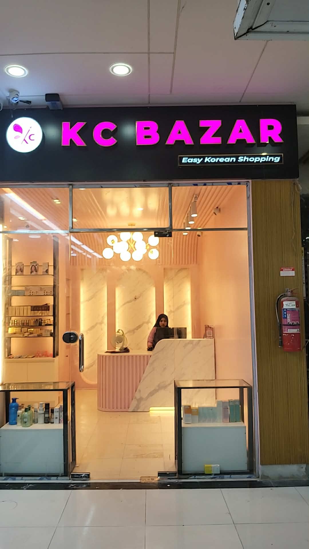 KC Bazar Mymensingh Ganginarpar Showroom