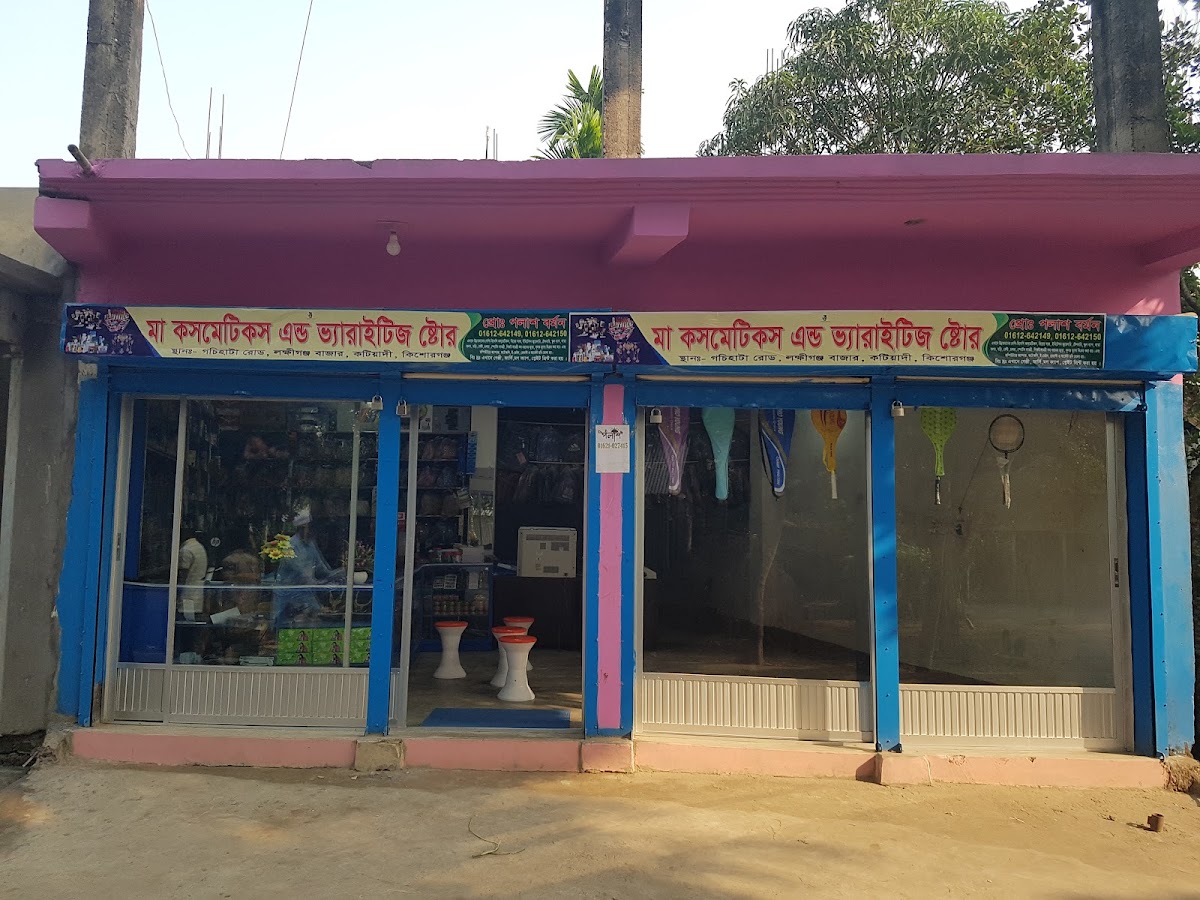 Maa Cosmetics and Varieties Store