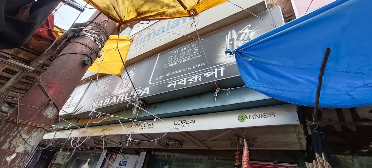 Nabarupa Beauty Store
