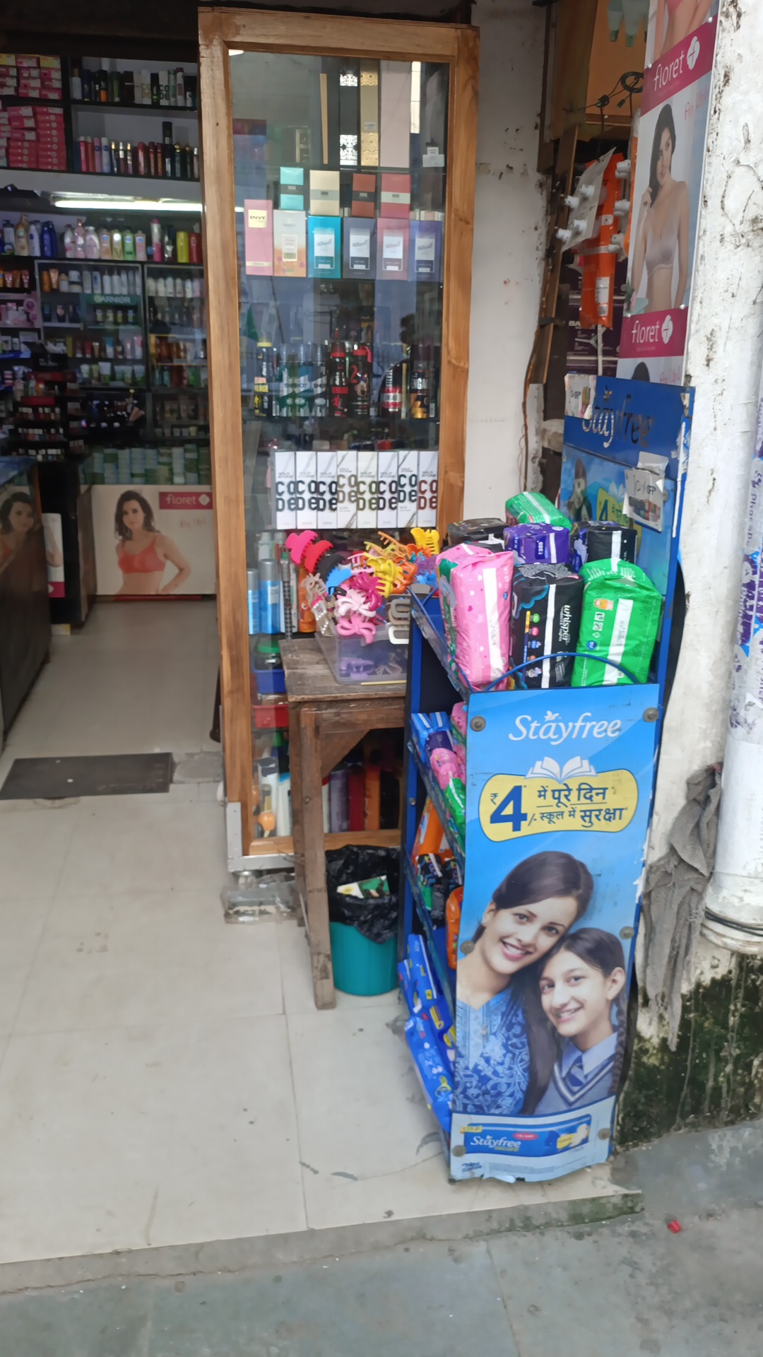 Jai Durga Cosmetics