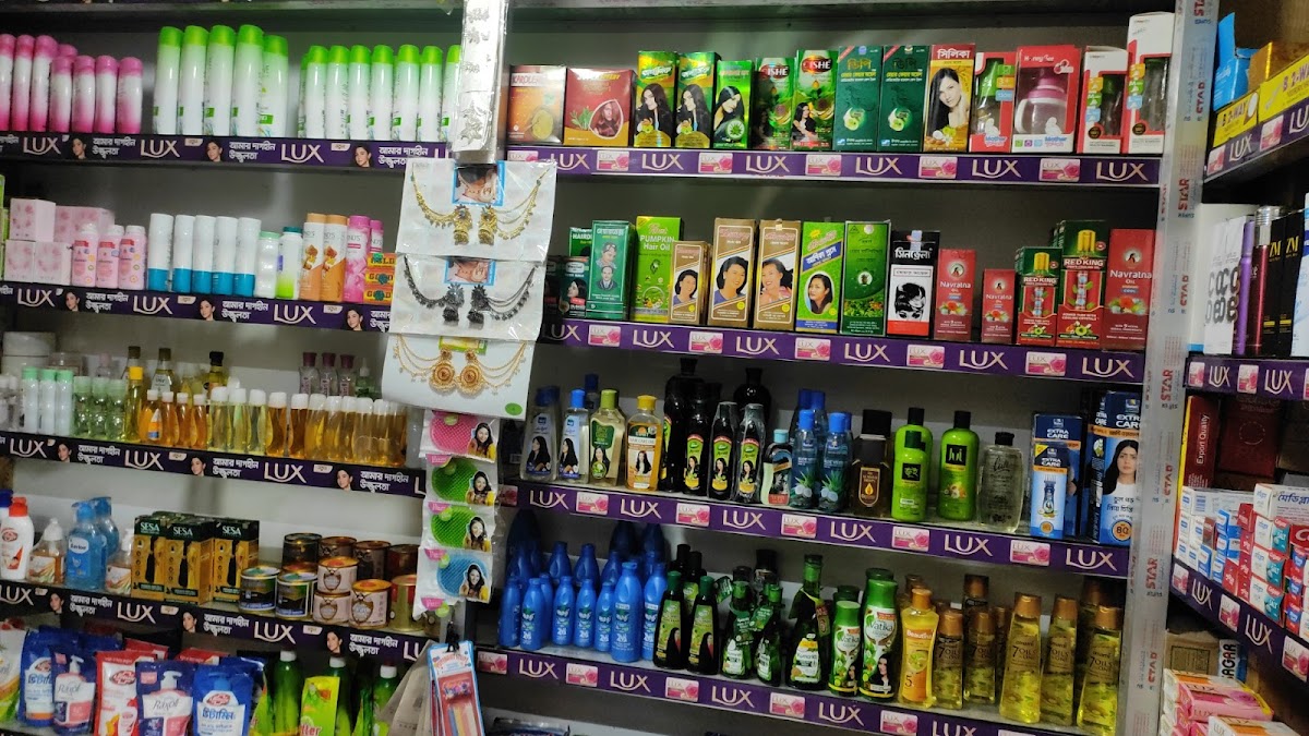 Adib cosmetics