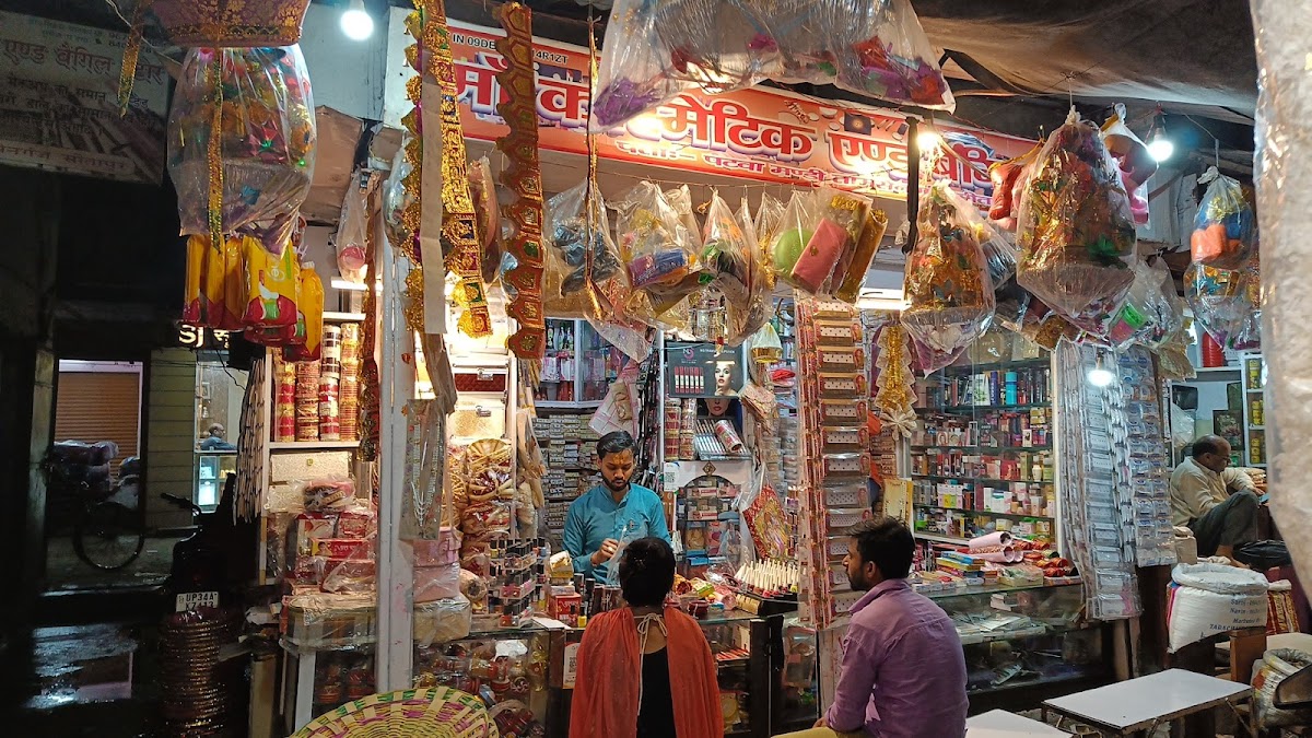 Maa cosmetics & bangle store