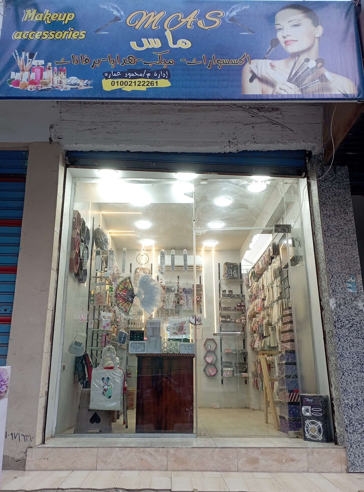 Mas