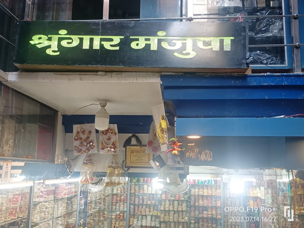 Shringar Manjusha