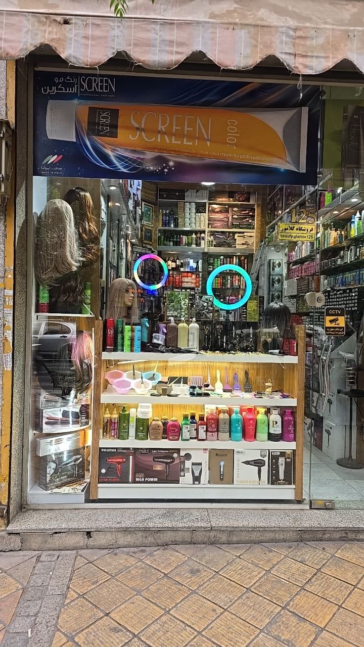 Foroushgah Manoochehri Street