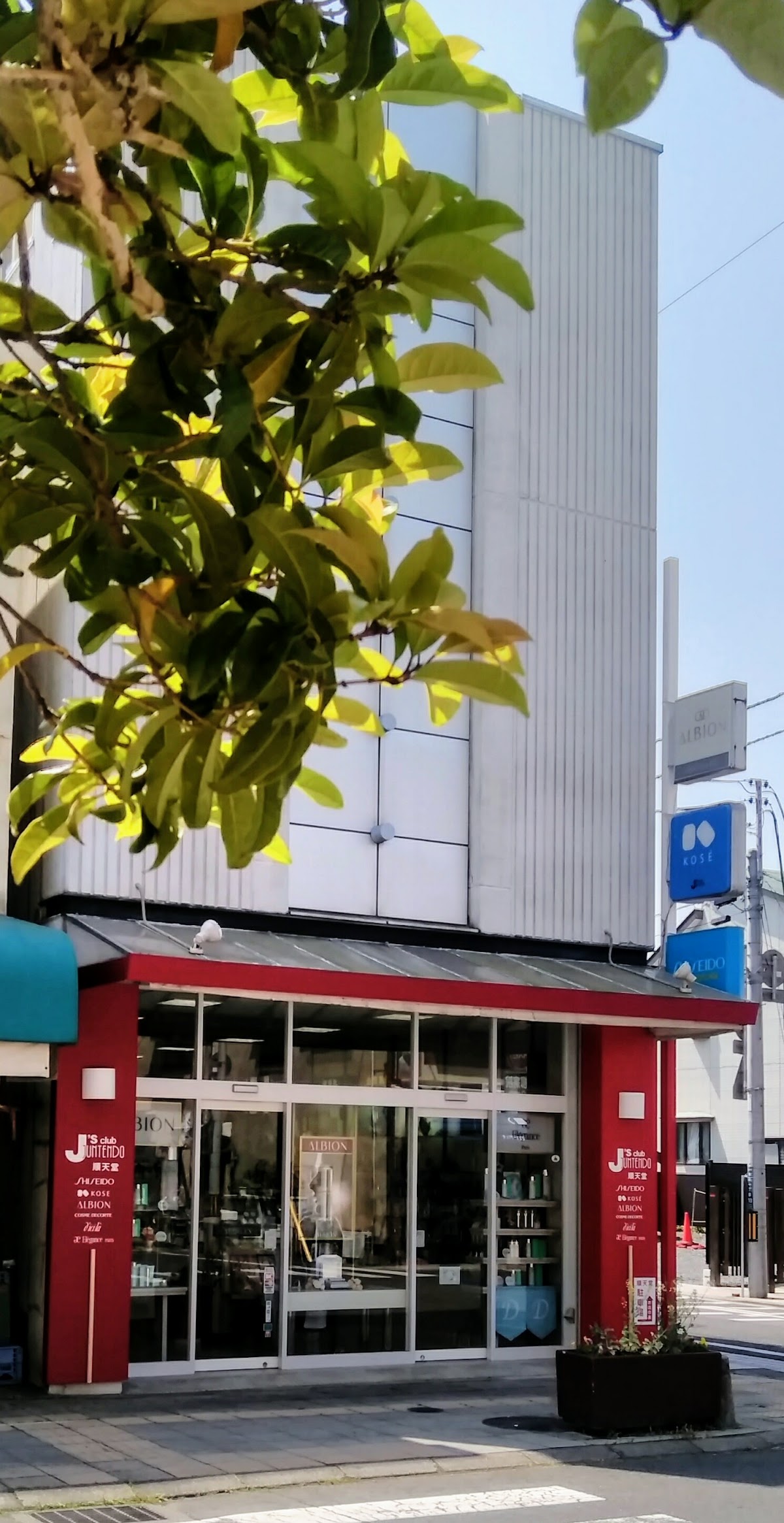 Juntendo Cosmetics Store