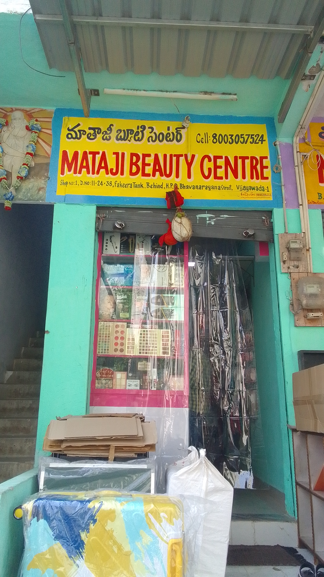 Mataji Beauty Centre