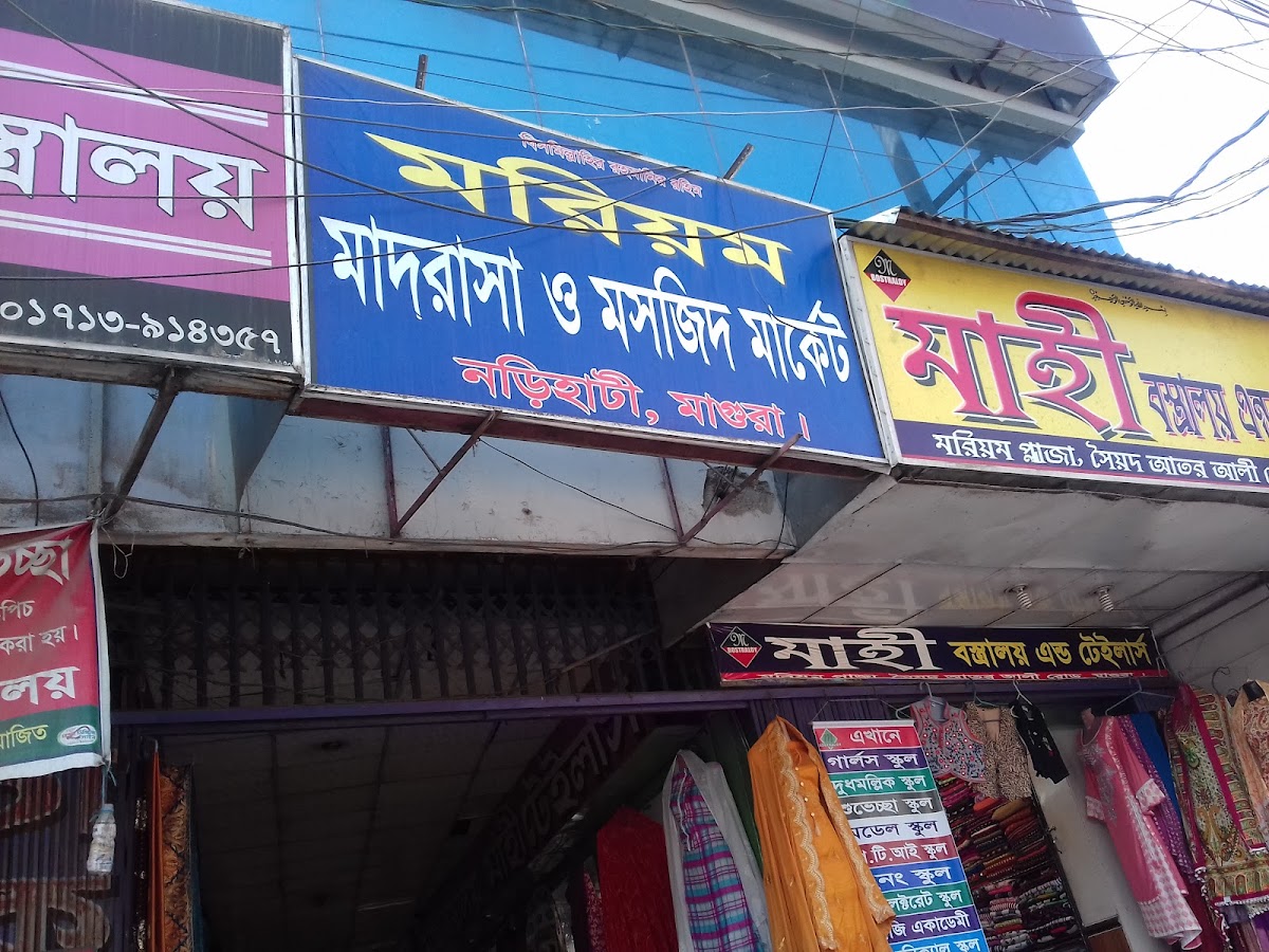 New Style Cosmetics And Imitation Ghohona Ghor