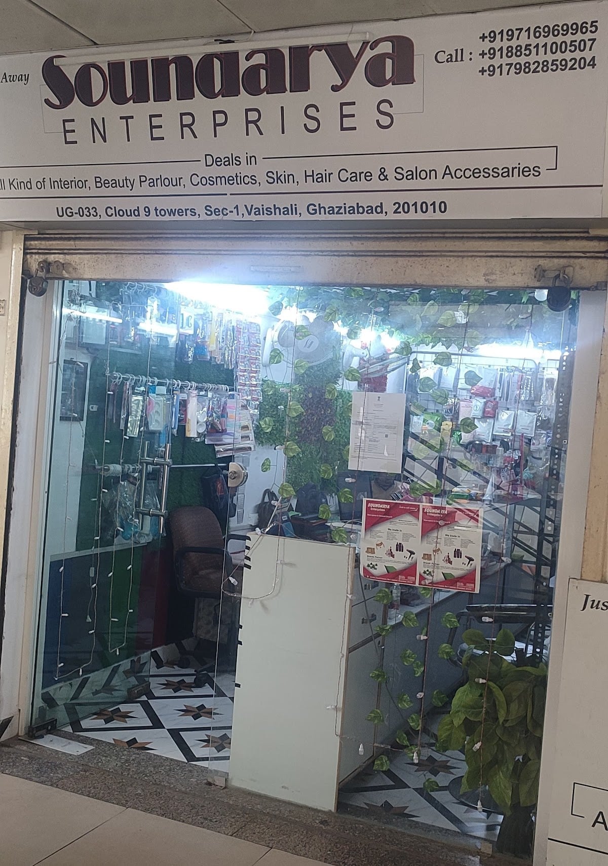 SOUNDARYA COSMETIC HUB