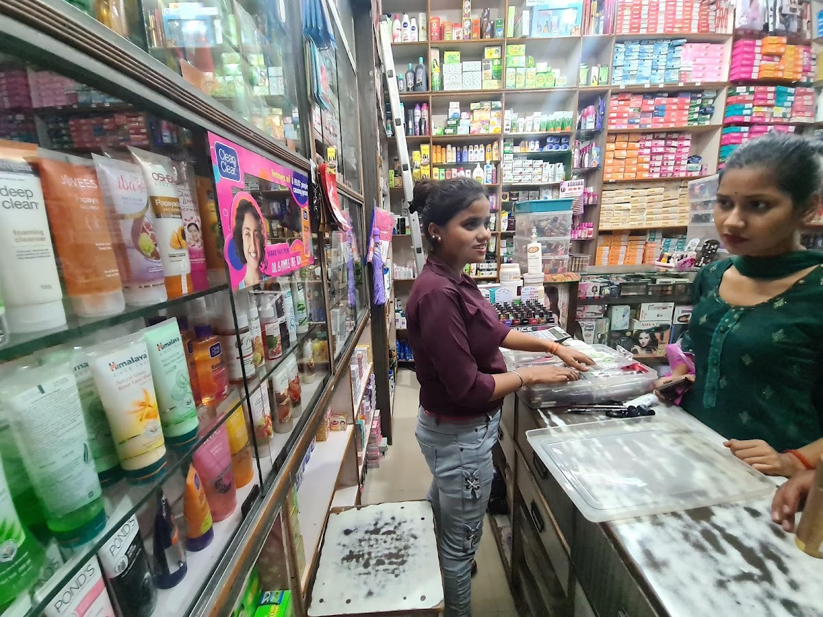 Khatri Cosmetic