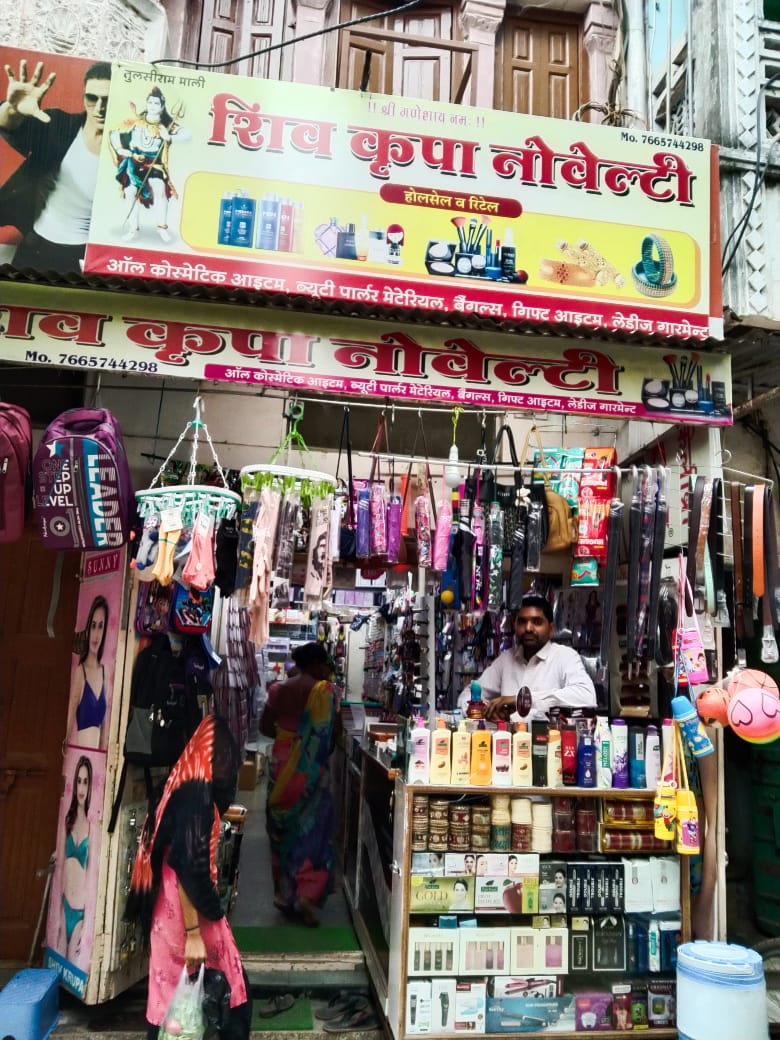 Shiv Krupa Novelty (Tulsi Mali)